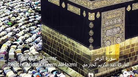 Surat Az-Zumar - سورة الزمر - AbdulKareem AlHazmi - عبد الكريم الحازمي