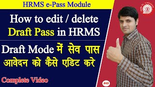 How to edit or delete draft pass application in hrms | ड्राफ्ट पास आवेदन को कैसे एडिट या डिलीट करे