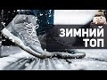 Кроссовки на зиму. Топ новинок от магазина Sneakerhead 2018