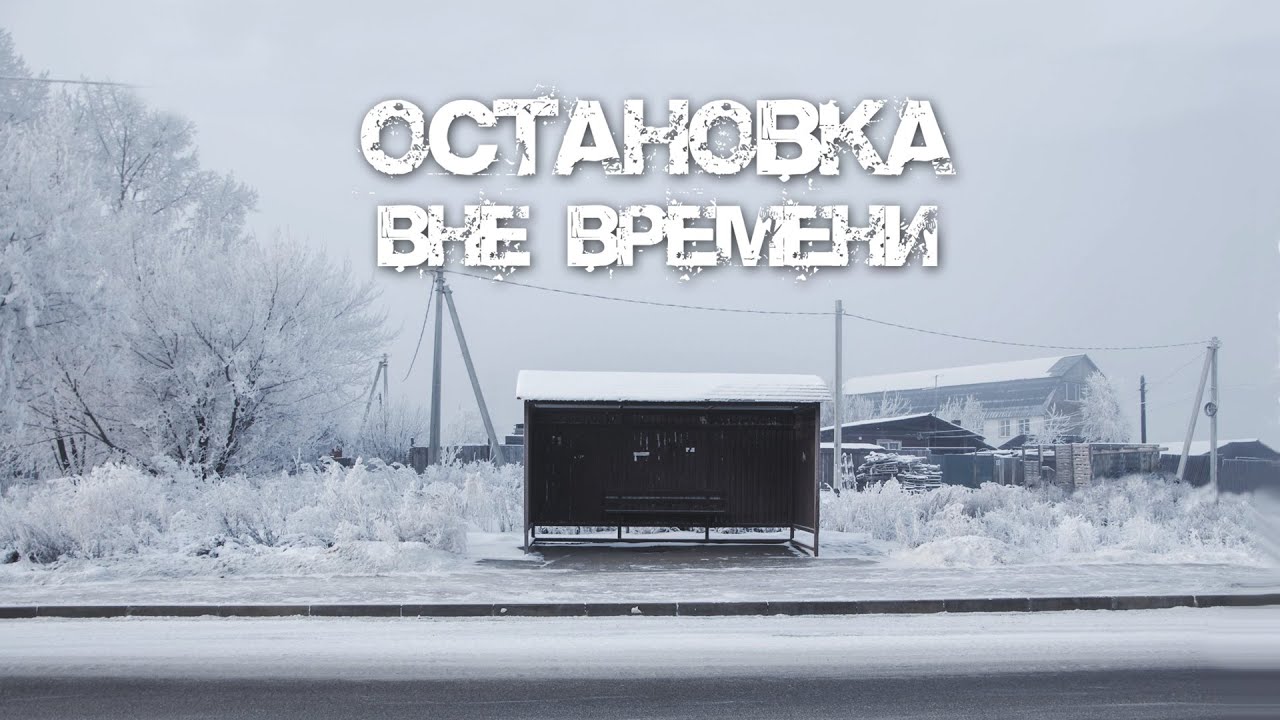 Короткометражный фильм 