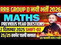 RRB GROUP D MATH | PREVIOUS YEAR QUESTION 2025 | RRB GROUP D MATH PRACTICE SET | GROUP D MATH CLASS