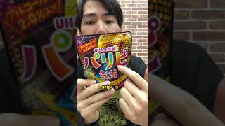 【Japanese candy】Candy that kids cannot eat