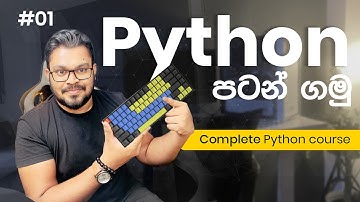 Python පටන්ගමු #1  - Complete Python Course 2023