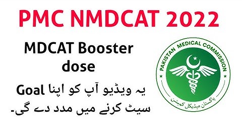 MDCAT Aggregate Calculation | MDCAT Latest Updates
