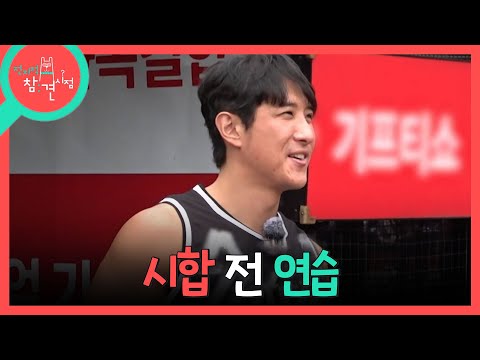 [전지적 참견 시점] 본격 시합 전 연습 시간!💦 345일 만의 연습에 뭘 해야 할지 낯선 황재균, MBC 261010 방송