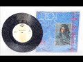 Deon Estus - Youre The Only One - Modern Soul 1988