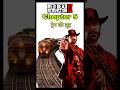 "RDR2 Chapter 5 🔥 Train 🚂 Loot |Arthur’s Unbelievable Journey Shorts" @ekday #shorts #gameplay