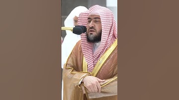 تلاوة عطرة للشيخ بندر بليلة سورة الفاتحة