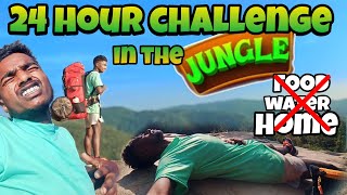 24 hour challange in the jungle || 24 hour challange jungle me pada महंगा || #challenge #24hours