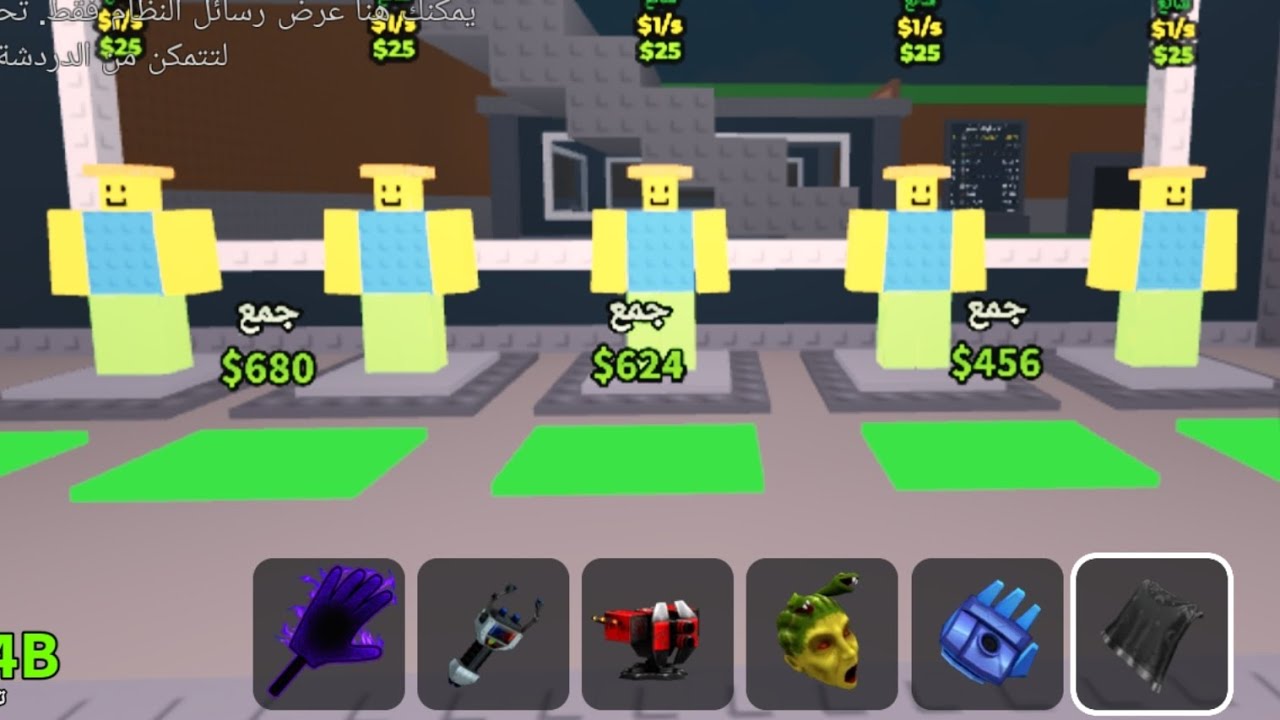 تجربه ماب فرقه ومحاوله سرقه اشياء رائعه وبناء بيت رائع