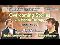 Overcoming Experiences with Morita Therapy