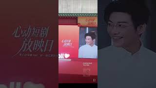 MULTISUB September 21, 2026 Live Part-1 MieMie Yulong 🐮🐑 screenshot 3