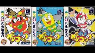 Lets Listen Robopon - Main Theme