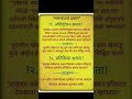 समन्वयाचे प्रकार(ओरिएंटेशन क्षमता,प्रतिक्रिया क्षमता)भाग 1 #YouTubeShorts #Shikshan #Phy #Edu #Sport