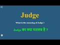 Judge meaning in Hindi | Judge ka kya matlab hota hai | daily use English words Mp3 Song