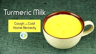 How to make Turmeric Milk | Cough & Cold Home Remedy for Kids & Adults | Ayurveda home remedy