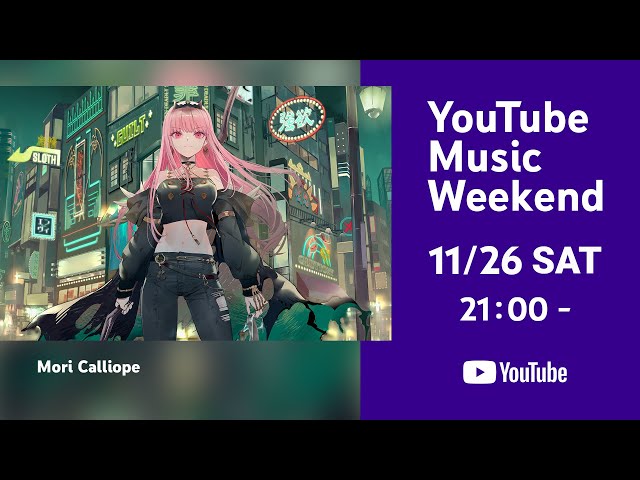 Mori Calliope - The Grim Reaper’s Winter Concert! YouTube Music Weekend Vol.6のサムネイル