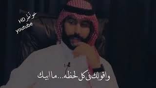 حالات واتس اب. عن الزعل الحبيب ///قمة الحب اني ازعل عليك///❤