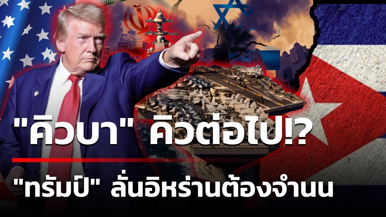 USS Gerald R. Ford ออกปฏิบัติการถล่มอิหร่าน 