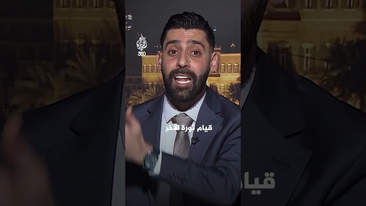 ما مصير [الطائفة الأسدية] بعد سقوط النظام؟ | الاتجاه المعاكس