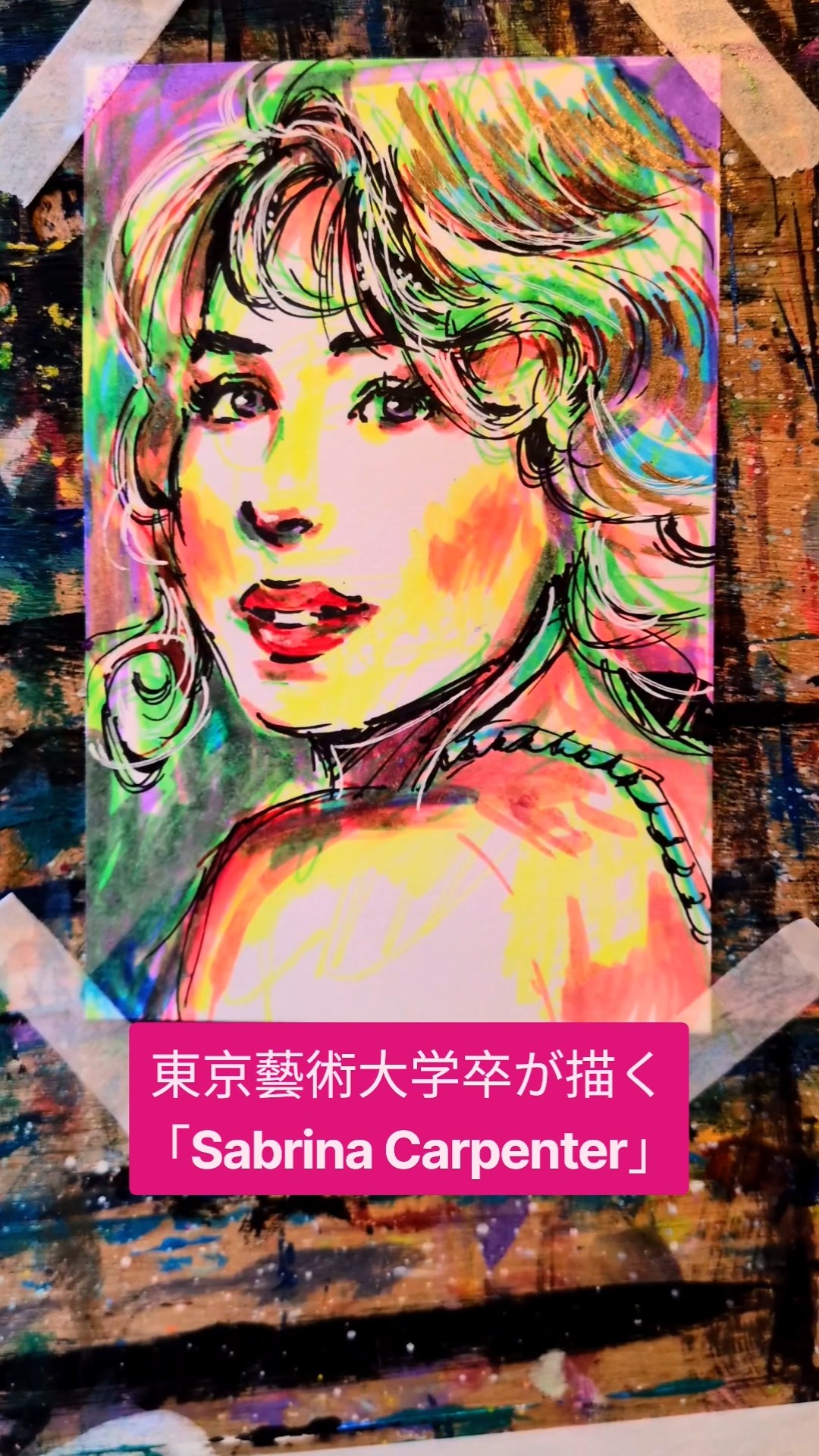 松崎画塾 - YouTube