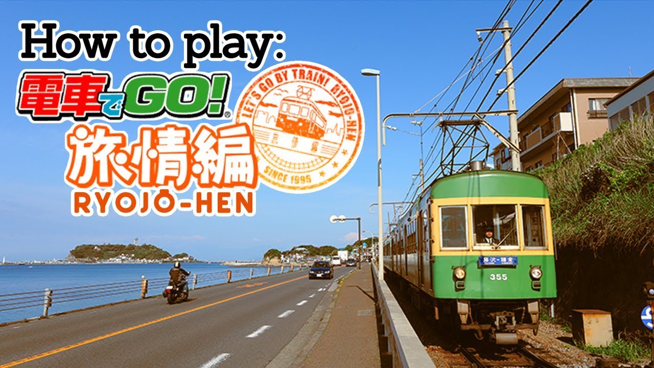 How To Play Densha De Go Ryojōhen 電車でgo 旅情編 Youtube