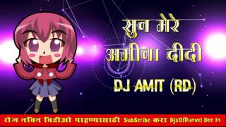 Sun Meri Amina DiDi   Amit  RD  Remix