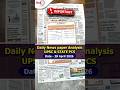 28/4/2026 - NEWSPAPER What to Read? UPSC &amp; State PCS | #currentaffairs #UPSC #UPPCS #NEWS