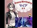 Happy Birthday マイア #杉山里穂 #BARステラアビス #日本一ソフトウェア