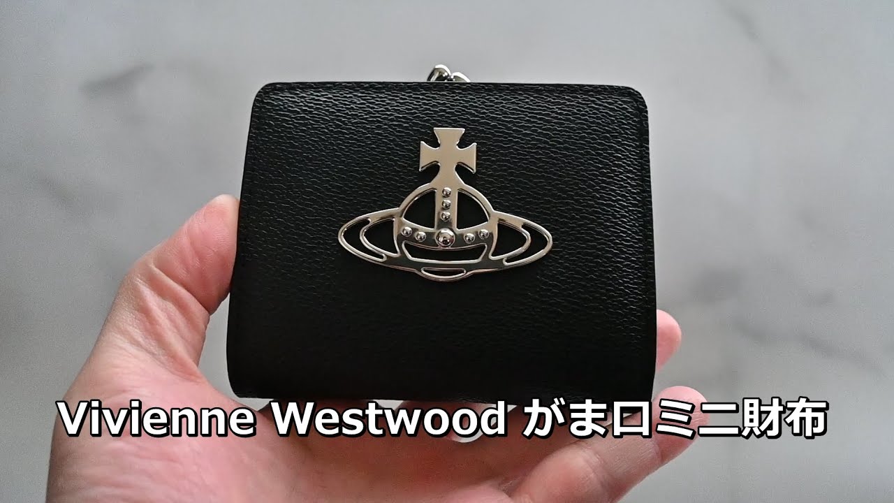 Vivienne Westwood☆EXECUTIVE 二つ折り財布 - YouTube