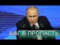 Сунется ли Путин дальше в Украину