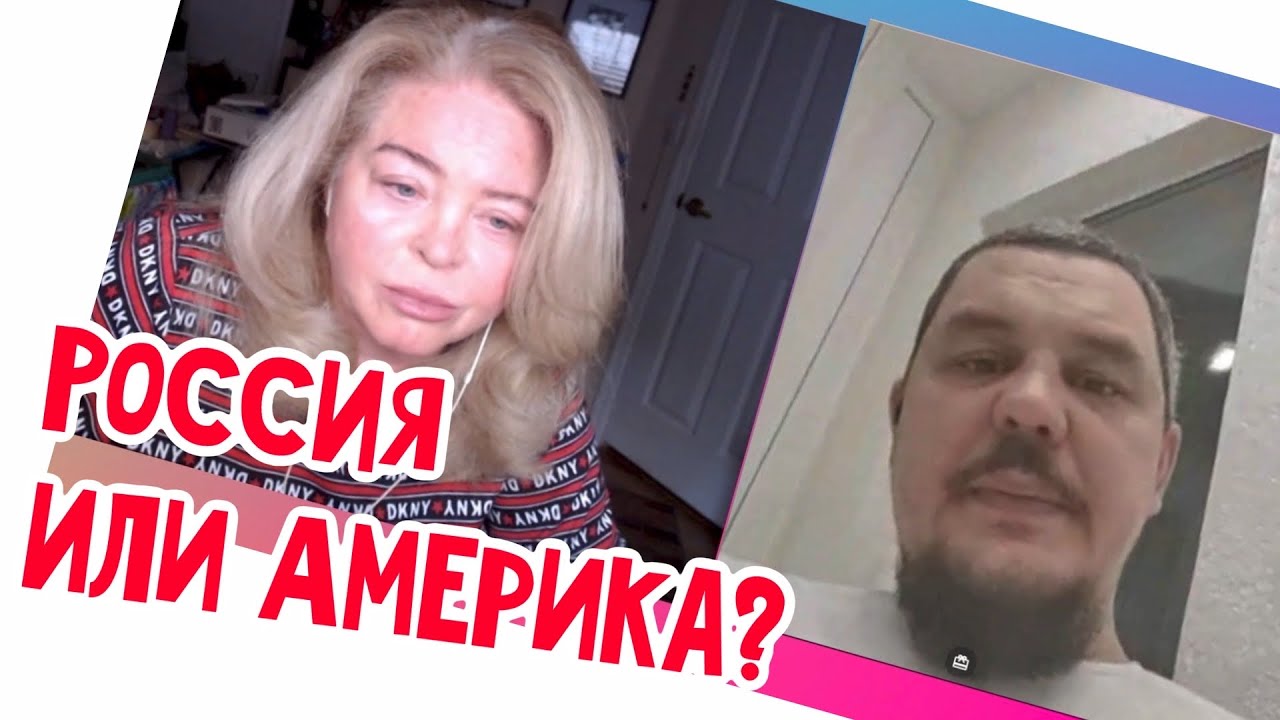 Давайте поговорим… #натальяфальконе #usa #сша 