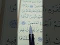 سورة الأنبياء الأية 76 إلى 78 القارئ سعد الغامدي 
