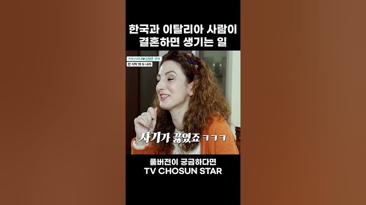 [STAR #Shorts] 한 쪽엔 이탈리아, 한 쪽엔 한식! 결혼해도 음식은 포기 못해 #스타다큐마이웨이