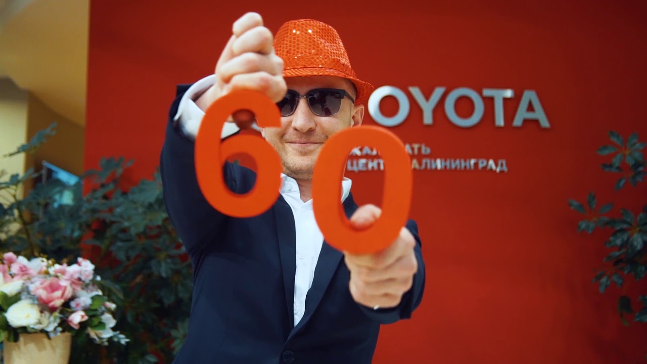 Авторазборка тойота калининград