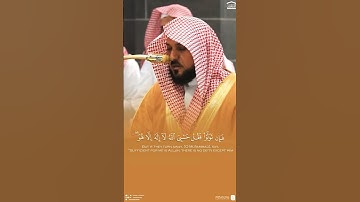 نهاية سورة {التوبة}