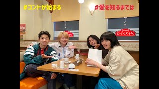 [KARAOKE] Ai Wo Shiru Made Wa - Aimyon (Romaji   Vietsub)