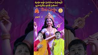 Medha suktham part 2  మేధా సూక్తం #vedic #mantra #veda #knowledge #trending #dharma #devotional #god