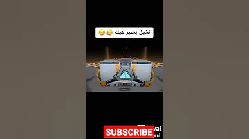 فري فاير تخيلوا لو كانت الجولد رويال مثل هذه ساكورا هيب هوب 