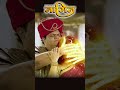 #Trending #shorts #funny Icchapyaari Naagin इच्छाप्यारी नागिन | New Serial #hinditvserial #naagin