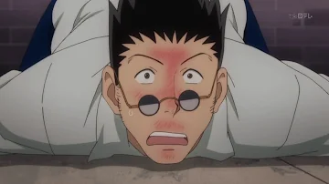 What is the age of leorio?