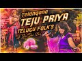 Telangana teju priya hyd model songs remix by dj saidul esn