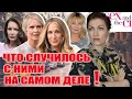 Почему они так выглядят? Раскрываю истинные причины и защищаю героинь культового сериала.