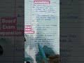 Accountancy||Board exam preparation #youtube #shorts#youtubeshorts #motivation#class12thaccountancy