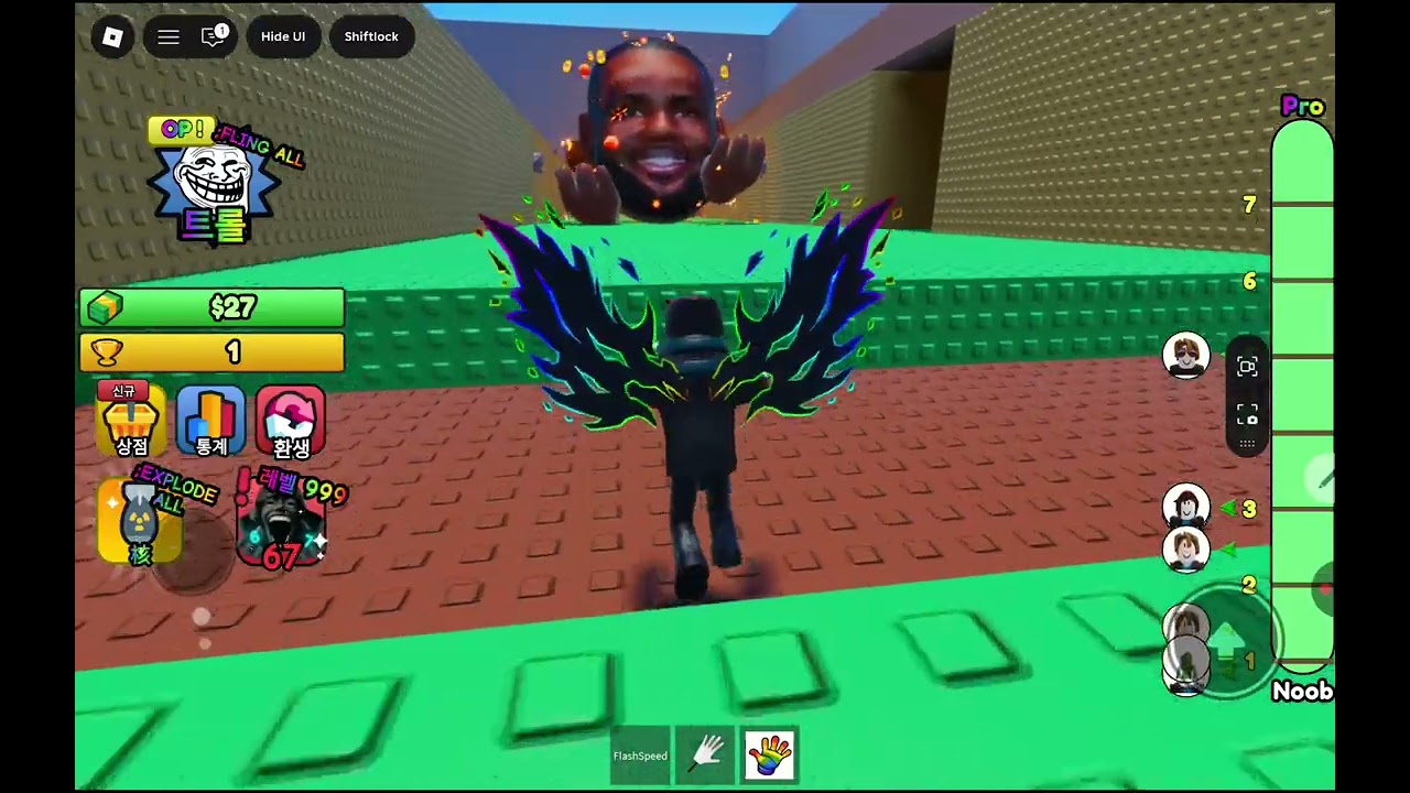 [로블록스]67피하기