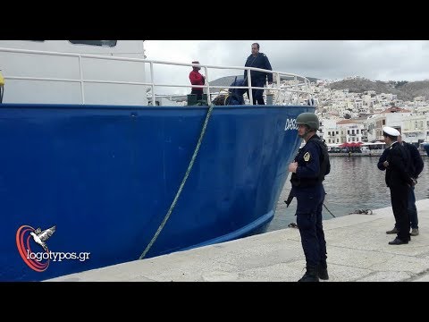 ΣΥΡΟΣ 28-03-2018 Διερεύνηση πλοίου DASLIS για μεταφορά λαθραίων τσιγάρων