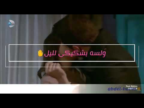 احمد كامل توهتى وخليتى استورى واتس