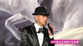  Jay Chou【 Opus 12】 Press Conference