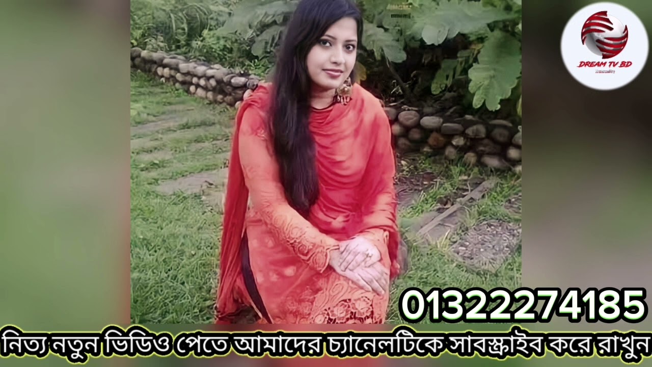 অসহায় অপরূপা সুন্দরী আপুটার কষ্টের গল্প শুনুন