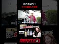 【ベコ車密着】井戸水もダメ！家畜だからと甘えないプロの徹底管理【デコトラ】